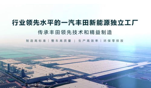 可靠穩(wěn)定 無縫銜接 一汽豐田bZ4X為你開啟別樣純電之旅